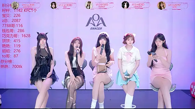 AOA-001 在線直播表演