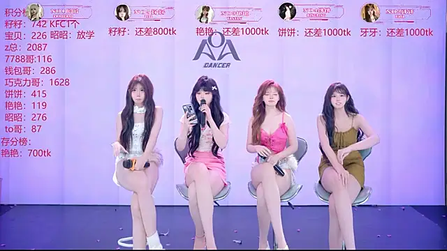 AOA-001 网络视讯表演