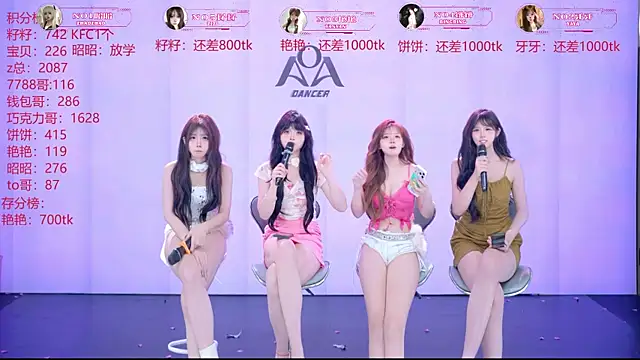 AOA-001 웹캠 쇼