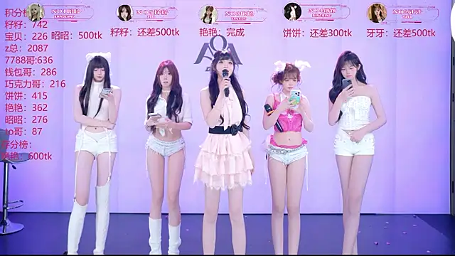 AOA-001 – webcam-show