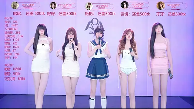 AOA-001 웹캠 쇼