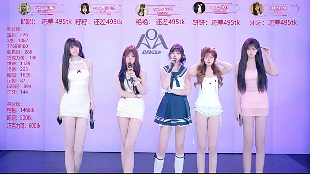 AOA-001 网络视讯表演
