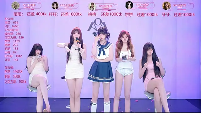AOA-001 网络视讯表演