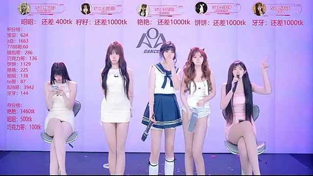 AOA-001 在線直播表演