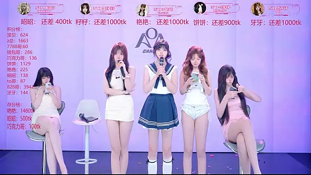 AOA-001 网络视讯表演