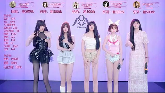 AOA-001 网络视讯表演