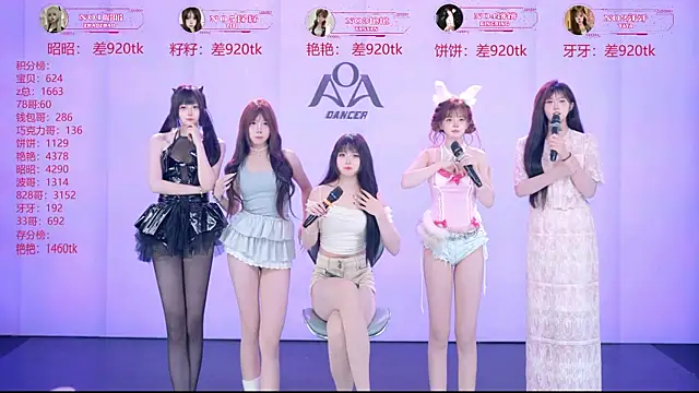 AOA-001 웹캠 쇼