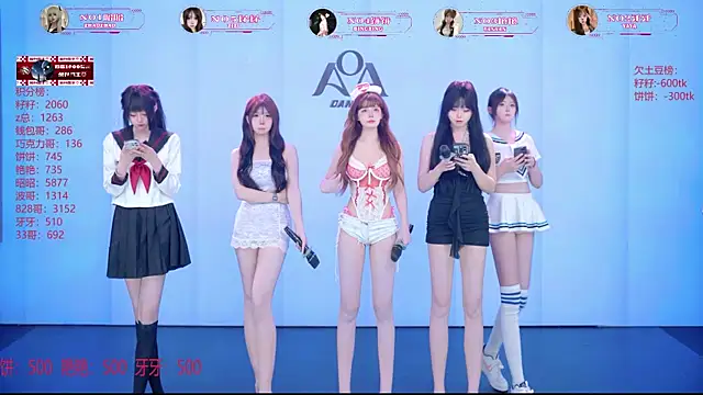 AOA-001 网络视讯表演
