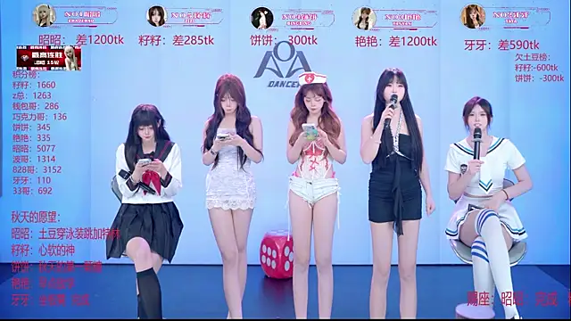 AOA-001 Webcam Show