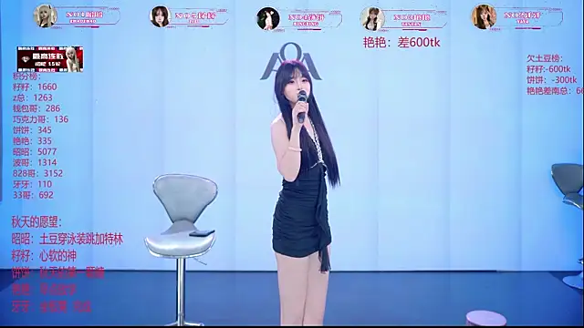 AOA-001 웹캠 쇼