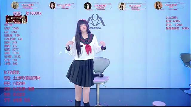 Show de AOA-001 na webcam