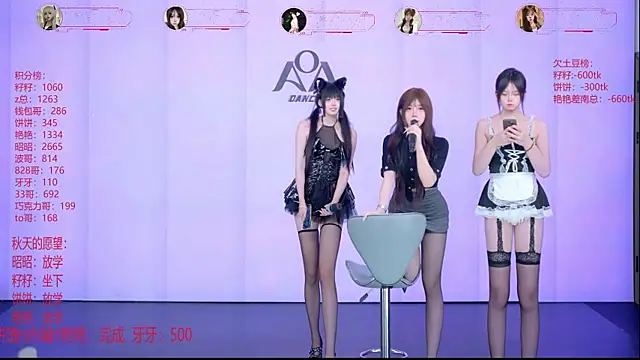 AOA-001のウェブカメラショー