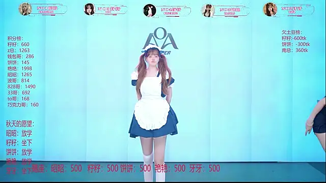 عرض كام AOA-001