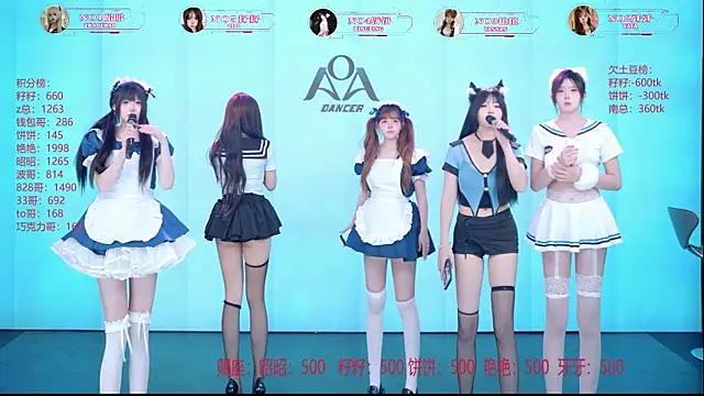 AOA-001 网络视讯表演