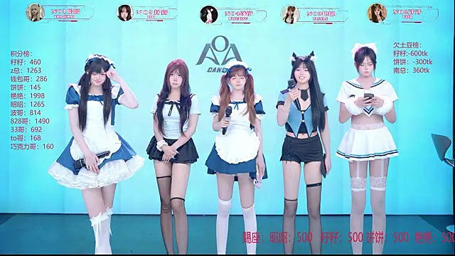 AOA-001 웹캠 쇼