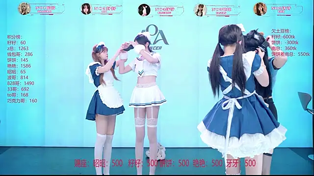 AOA-001 网络视讯表演