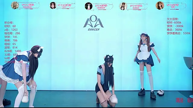 AOA-001: вебкам-шоу