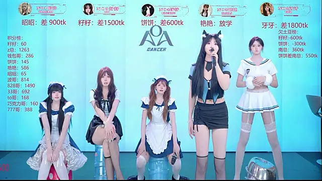 AOA-001 在線直播表演