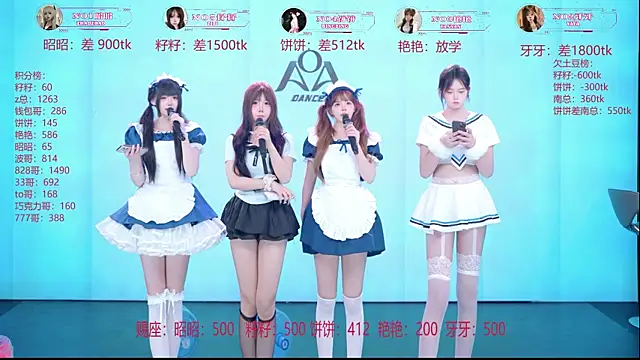 AOA-001 Webcam show