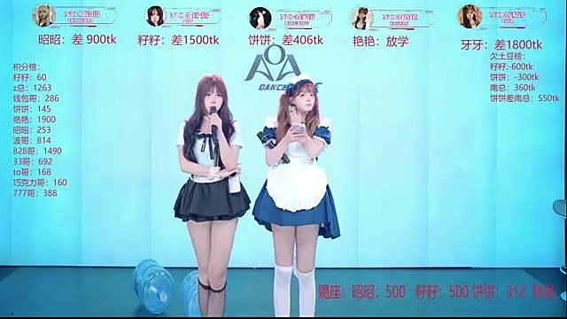 AOA-001 웹캠 쇼