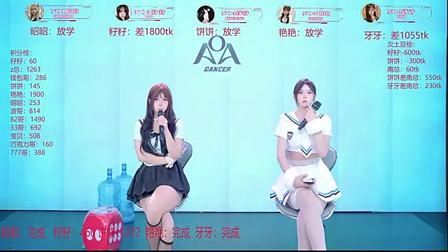 AOA-001 Pertunjukan Webcam
