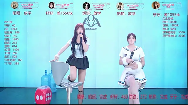 Webkamerová show AOA-001