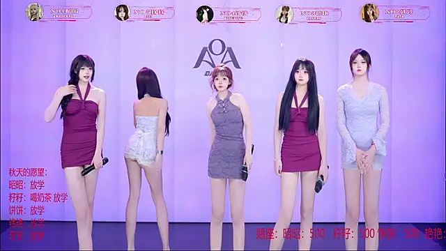 AOA-001 在線直播表演