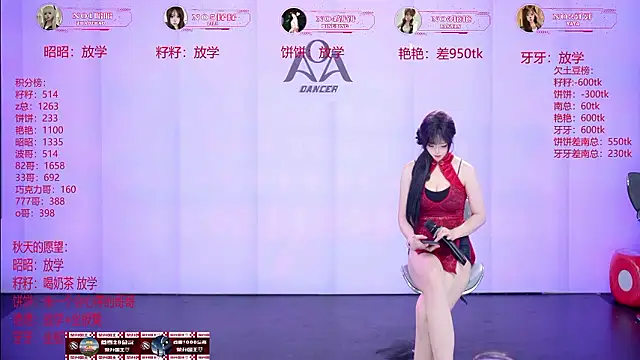 โชว์เว็บแคมของ AOA-001