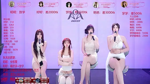 AOA-001 在線直播表演