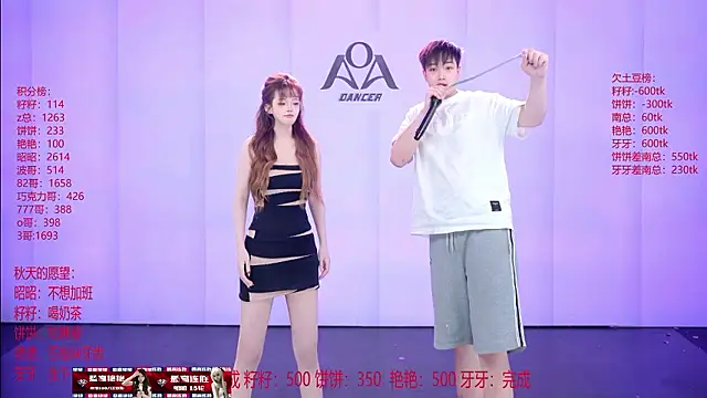 عرض كام AOA-001