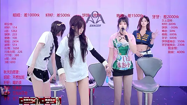 AOA-001 在線直播表演