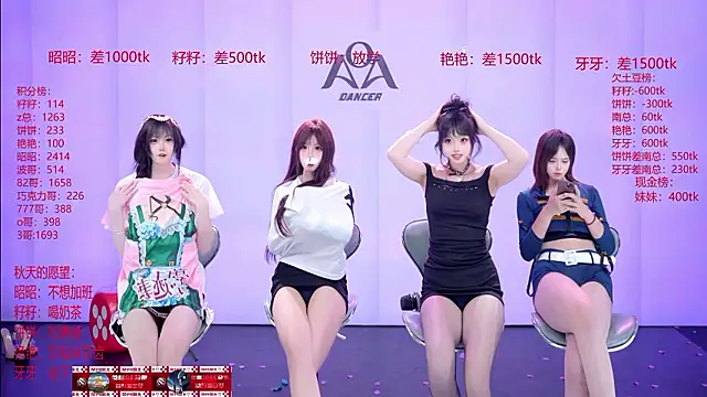 AOA-001 网络视讯表演