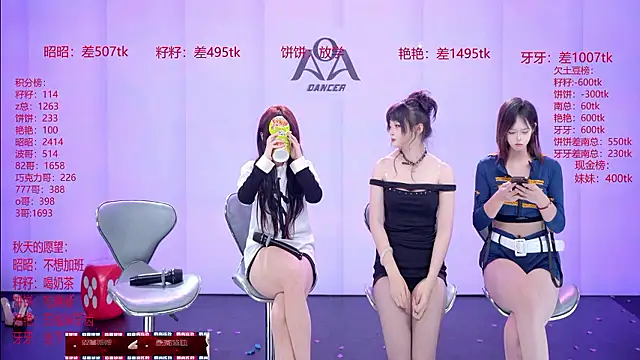 AOA-001 网络视讯表演