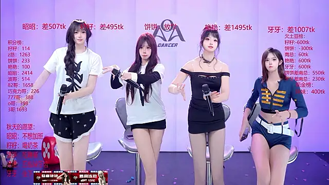 AOA-001 在線直播表演