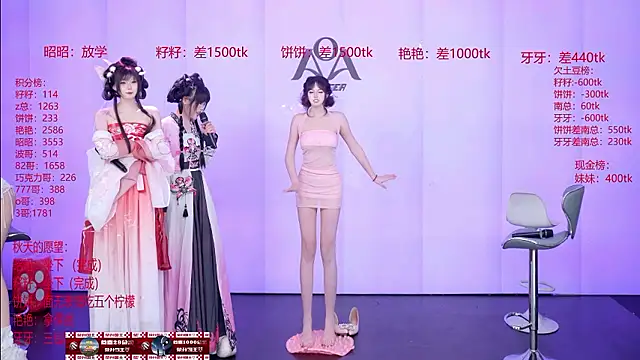 AOA-001 在線直播表演
