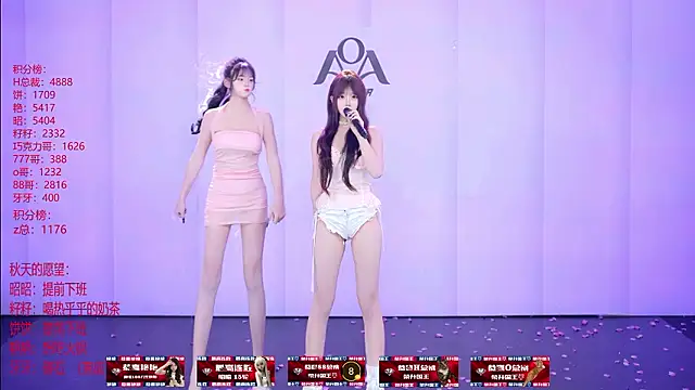 AOA-001 Шоу с уебкамера