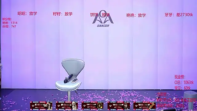 AOA-001 网络视讯表演
