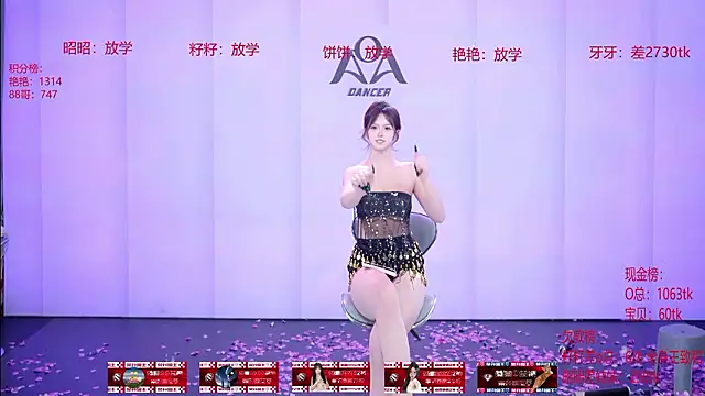 AOA-001 Show in webcam