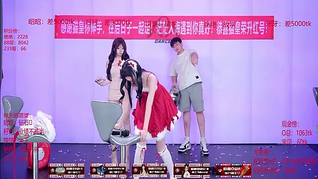 Chatroom XXX en direct de AOA-001