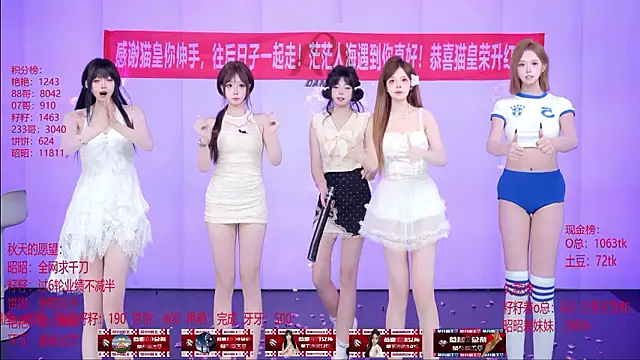 AOA-001 在線直播表演