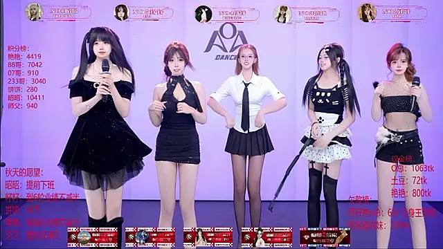 AOA-001 在線直播表演