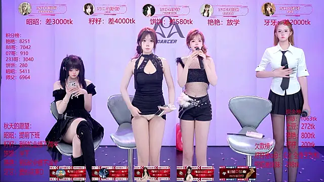 AOA-001 Шоу с уебкамера