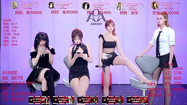 AOA-001 Шоу с уебкамера