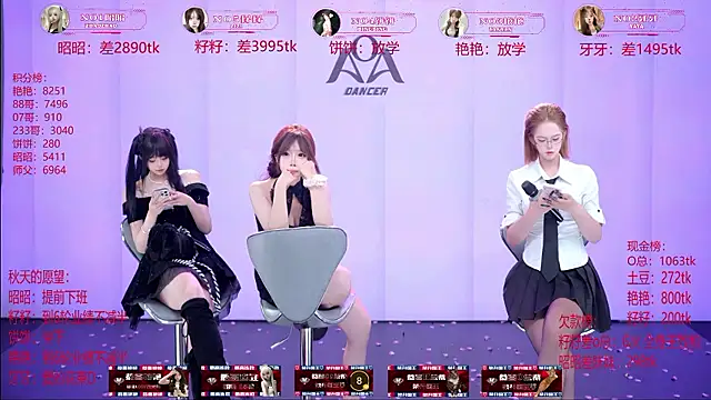 AOA-001 webcam show