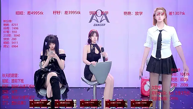 AOA-001 Webcamshow