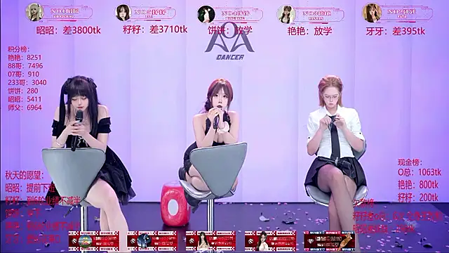 AOA-001 웹캠 쇼