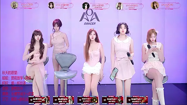 AOA-001 Pertunjukan Webcam