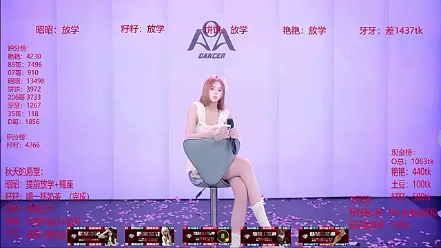 AOA-001のウェブカメラショー