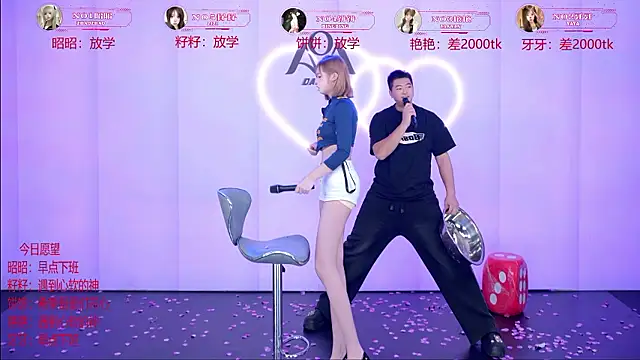 AOA-001 Show Webcam