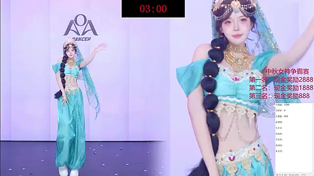 AOA-001: вебкам-шоу